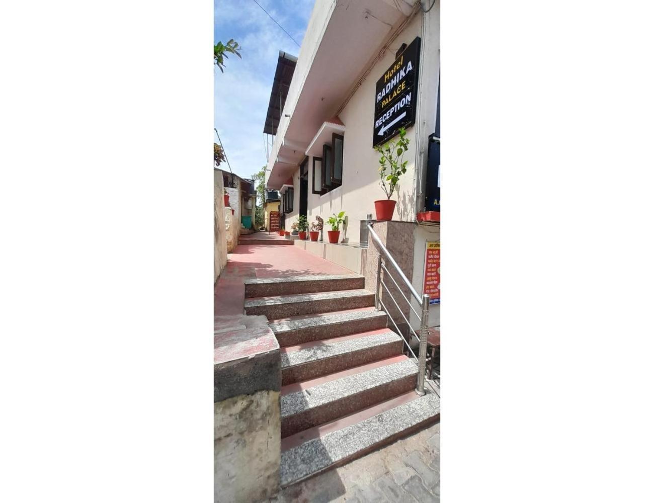 Homestay Radhika Palace, Mount Abu, Rajasthan *