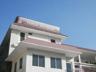 Hotel Vande Mataram *