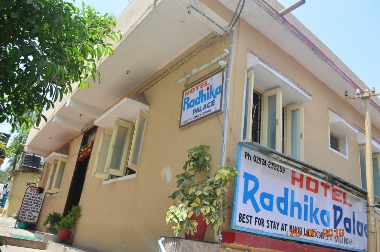 Radhika Palace 2*