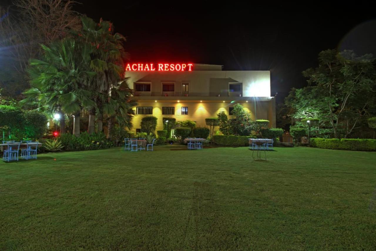 Achal Pure Veg